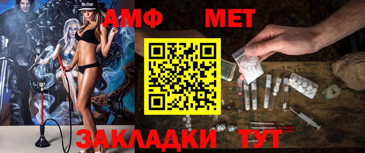 АМФ 97% Гусиноозёрск