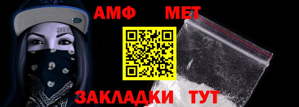 Амфетамин  АМФЕТАМИН Premium  Вход с VPN  Гусиноозёрск 