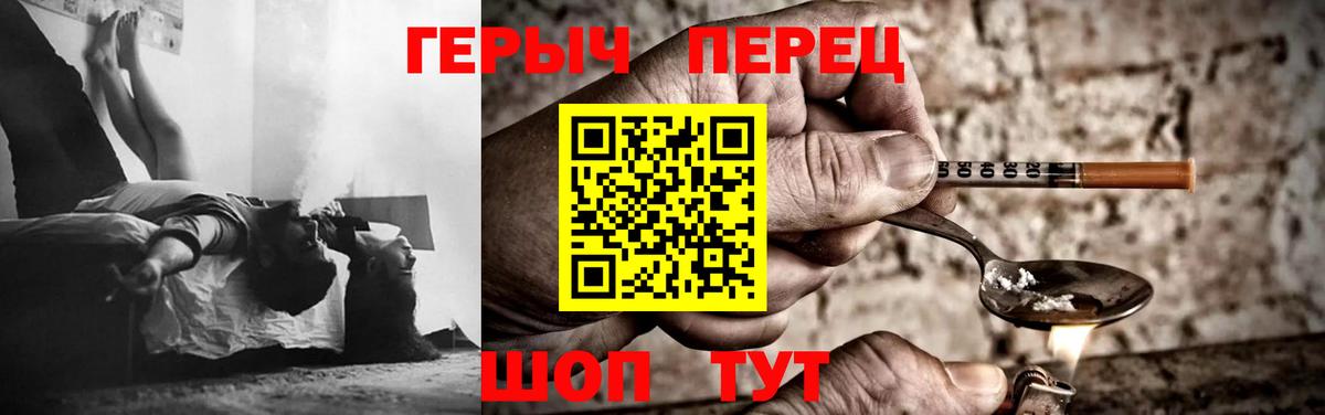 ГЕРОИН VHQ  Вход с VPN  Гусиноозёрск 