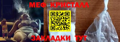 бутик Краснодар