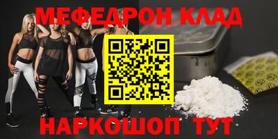 бутик Краснодар