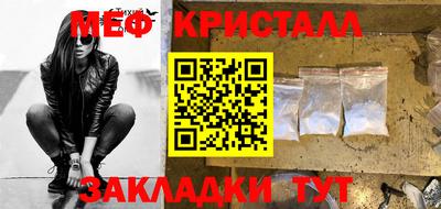 бутик Краснодар