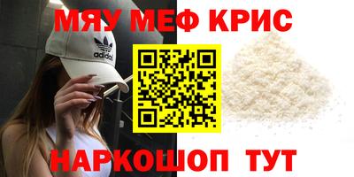 mdpv Краснознаменск