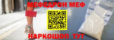 бутик Краснодар