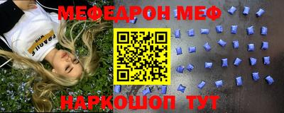 амфетамин Краснокаменск