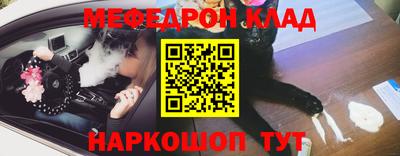 амфетамин Краснокаменск