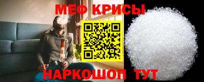 mdpv Краснознаменск