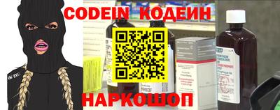 амфетамин Краснокаменск