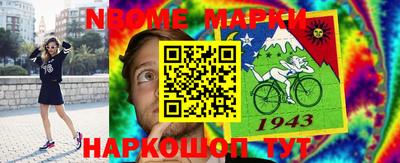 бутик Краснодар