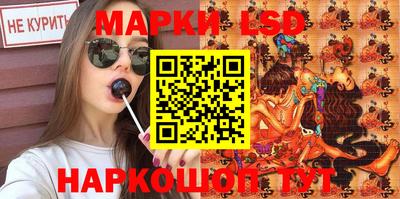 бутик Краснодар