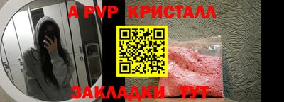 бутик Краснодар