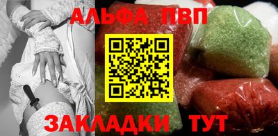 бутик Краснодар