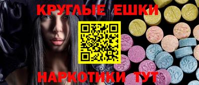 амфетамин Краснокаменск