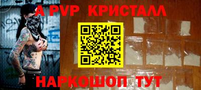 амфетамин Краснокаменск