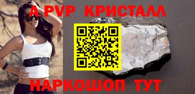 амфетамин Краснокаменск