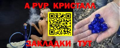 mdpv Краснознаменск