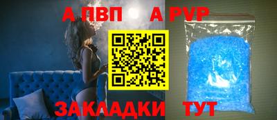 бутик Краснодар