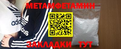 амфетамин Краснокаменск