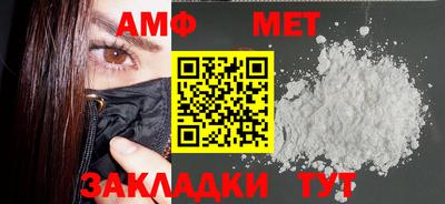 амфетамин Краснокаменск