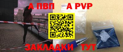 амфетамин Краснокаменск