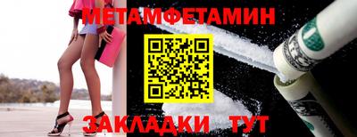 амфетамин Краснокаменск