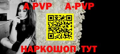 бутик Краснодар