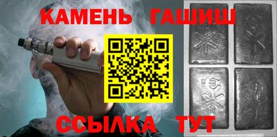 амфетамин Краснокаменск