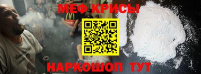 амфетамин Краснокаменск
