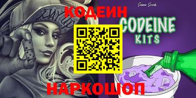 бутик Краснодар