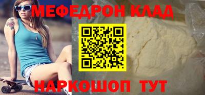 mdpv Краснознаменск