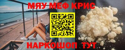mdpv Краснознаменск