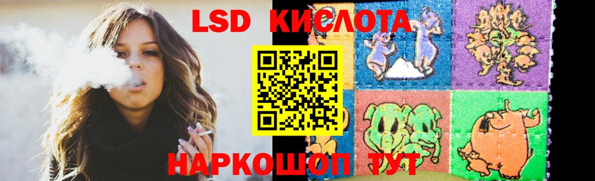 Гусиноозёрск  ЛСД экстази ecstasy  Вход с VPN  LSD-25 экстази кислота 