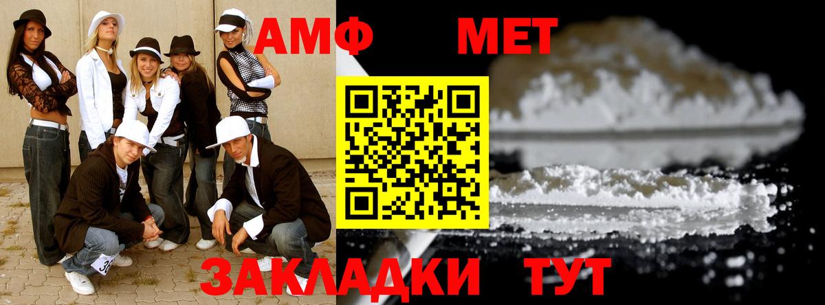 Гусиноозёрск  Метамфетамин пудра  Вход с VPN  Первитин  Метамфетамин пудра 