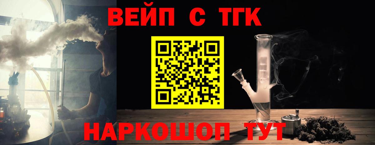 Дистиллят ТГК концентрат Гусиноозёрск