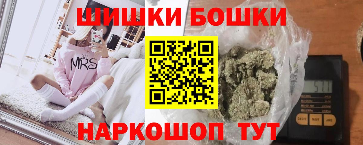 Каннабис конопля  Канабис SATIVA & INDICA  Гусиноозёрск  Вход с VPN  Каннабис тримм 