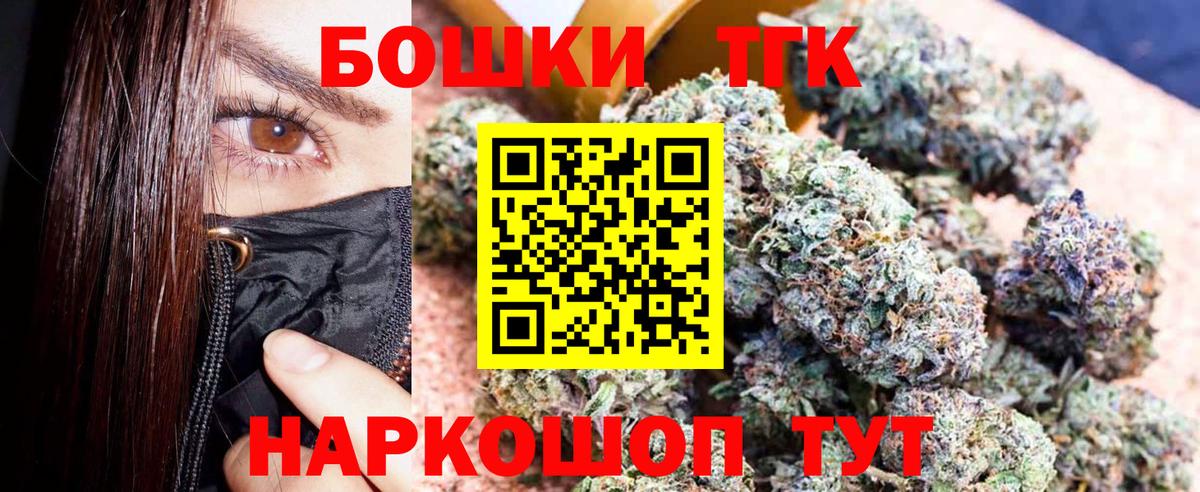 Бошки марихуана тримм Гусиноозёрск